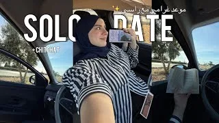 Thumbnail: SOLO DATE ❤️🫶🏻 خريجة مع راسي 
