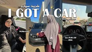 Thumbnail: I got a CAR!!!!! 🎀🚘🎉🥳 | ( storytime, accessories…) شريت طوموبيل ✨