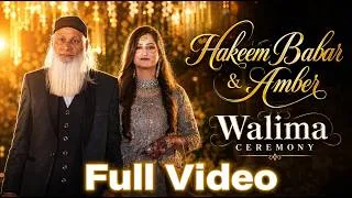 Thumbnail: Hakeem Babar Walima Ceremony Full Video