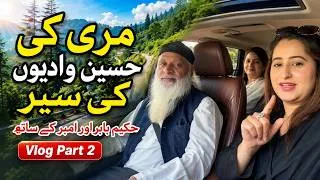 Thumbnail: A Journey Through Murree | Family Memories You'll Love - 2nd Vlog❤️