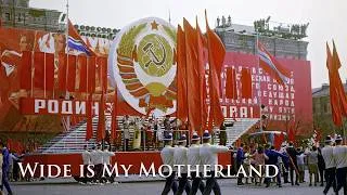 Thumbnail: Wide is My Motherland / Широка Страна Моя Родная - Soviet Patriotic Song