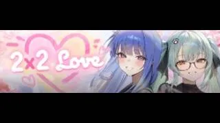 Thumbnail: NIKKE - 2 x 2 Love - Epilogue JP -  Privaty Path