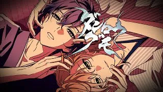 Thumbnail: halyosy - ダンロウグモ ft. KAITO, 鏡音レン [Official Video]