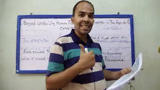 Thumbnail: Part 3_Why Human Translators still matter in the Age of AI