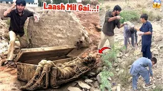 Thumbnail: Khazana Dhoondne Gaye… Magar Kuch Aur Mil Gaya😱