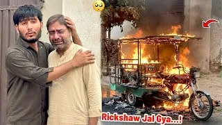Thumbnail: Our Neighbor Vicky Bhai's Rickshaw🛺 Burned to Ashes🥺 Vicky Bhai Started Crying..💔