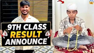 Thumbnail: Arsalan Ka 9th Class Result Aa Gya 