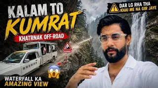 Thumbnail: Kalam To Kumrat 😱 Dangerous Off-Road Journey | Waterfall & Scary Cliff Road | Pakistan Vlog