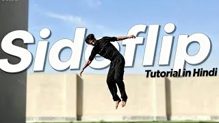Thumbnail:     Ghar Par Sideflip Seekho 🔥 | No Gym Needed (Full Tutorial)