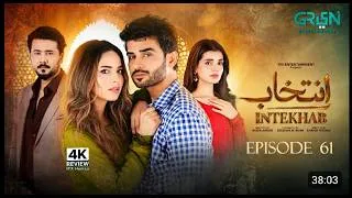 Thumbnail: Intekhab Episode 61 (Subtitles) 5th September 2026 | Sukaina Khan - Fahad Sheikh Green Entertainment