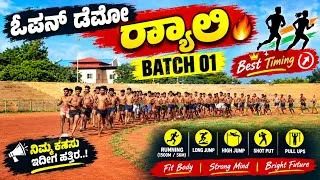 Thumbnail: AGNIVEER & TA OPEN DEMO RALLY 2026 | BATCH 01 VIDEO | OPEN ARMY RALLY 