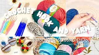 Thumbnail: 🔥നിങ്ങൾ ചോദിച്ച Crochet Yarn & hook for beginners അറിയേണ്ടതെല്ലാം.. Malayalam Crochet for beginners