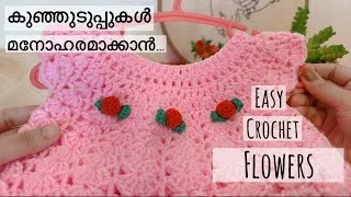 Thumbnail: Easy Crochet Flower Malayalam കുഞ്ഞുടുപ്പുകൾ മനോഹരമാക്കാം Crochet for beginners | Crochet Malayalam