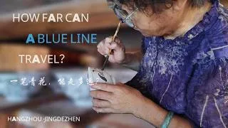 Thumbnail: How far can a blue line travel?