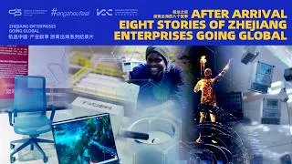 Thumbnail: After Arrival: Eight Stories of Zhejiang Enterprises Going Global
