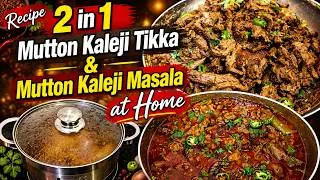 Thumbnail: Mutton Kaleji PAN Tikka & Kaleji Masala Recipes