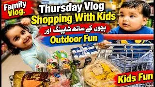 Thumbnail: Thursday Shopping Vlog | Grocery Shopping | Kids Fun & Outdoor Family Time in Abu Dhabi