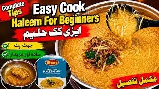 Thumbnail: Easy Cook Haleem For Beginners | Shan Easy Cook Haleem Recipe | ایزی کک حلیم