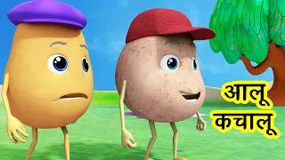 Thumbnail: आलू कचालू बेटा Aalu Kachalu Beta Kahan Gaye The I Hindi Rhymes For Children | Poems I Happy Bachpan