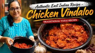 Thumbnail: पारंपरिक वसई चिकन विंदालू | Chicken Vindaloo - Authentic East Indian Recipe