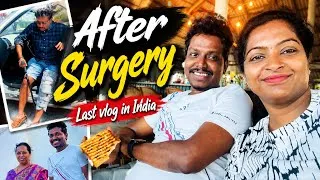 Thumbnail: Really Gonna Miss our Family😢After Surger his first Outing🥰Last Vlog in India 🥺Tamil Vlog