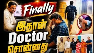 Thumbnail: எங்களுக்கு கேட்டதும் ரொம்ப சந்தோஷம்🥰Germany-க்கு கிளம்புறோம் 💁‍♀️Last Review in India❤️#tamil
