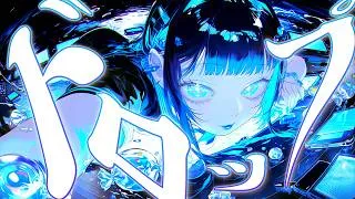 Thumbnail: HARDBASS MADNESS – ドロップ (ORIGINAL)【Suno AI】