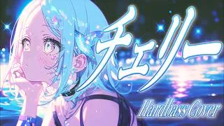 Thumbnail: HARDBASS MADNESS – チェリー／スピッツ (COVER)【Suno AI】