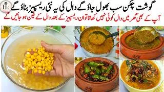 Thumbnail: 4 Easy & Delicious Dal Recipes | New Dal Recipes | Weekly Budget Meal Plan Save Money & Time