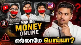 Thumbnail: இதுல ஒரு Problem இருக்கு! How To Make Money Online by A2D