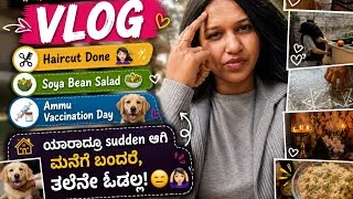 Thumbnail: Weekend Vlog ❤️ | Haircut Done ✂️ | Ammu Vaccination 🐶 | Soya Bean Salad | Kannada Vlog