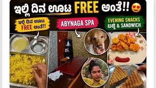 Thumbnail: ಇಲ್ಲಿ ದಿನಾ ಊಟ FREE ಅಂತೆ!! 😱 | Abyanga Spa & Evening Snacks 🍽️
