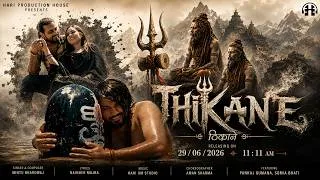 Thumbnail: Thikane  (Official Video) : Mintu Bhardwaj | Pankaj Gumana | Somia Bhati | New Bhole Baba Song 2026