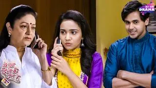 Thumbnail: क्या अरुणा ईरानी को पसंद आएगी नैना की कहानी? | Yeh Un Dinon Ki Baat Hai | EP 474 | Har Pal Drama