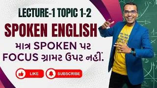 Thumbnail: Spoken English Lecture-1 New Batch | Harsh Barasiya App