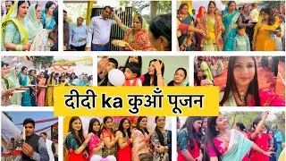 Thumbnail: कितने सालो बाद ये ख़ुशी का दिन आया हम सब के लिए 🥰।। सबने जमकर डांस किया 🥰