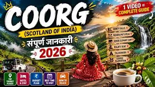 Thumbnail: Coorg Complete Travel Guide 2026 | Coorg Tour Plan, Budget, Hotels, Waterfalls & Tourist Places