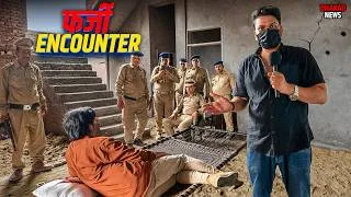 Thumbnail: FARZI ENCOUNTER | HARSH RAJPUT