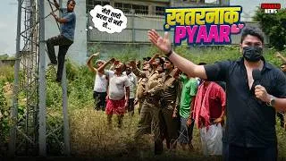 Thumbnail: KHATARNAK PYAAR | HARSH RAJPUT