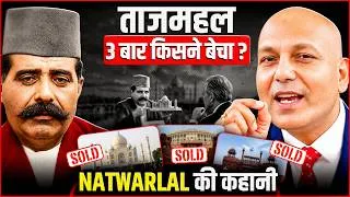 Thumbnail: ताजमहल 3 बार किसने बेचा? | Natwarlal की कहानी |Harshvarrdhan Jain