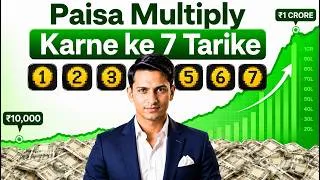 Thumbnail: गरीबी से निकलना है? ये 7 Assets हर Middle Class को अमीर बना देंगे