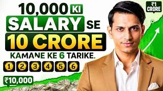 Thumbnail: 10,000 ki Salary se 10 Crore | DOUBLE COMPOUNDING System for 10X Return !!!