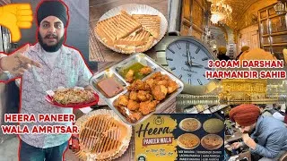 Thumbnail: Heera Paneer Wala | Amritsar | Early morning darshan sri Harmandir sahib | 3:00 AM