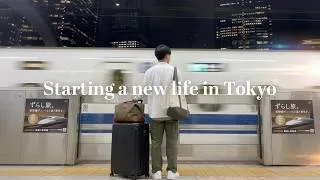Thumbnail: Japanese uni student vlog 🇯🇵 Graduation day → Moving away from home to Tokyo alone at 23 🌸🗼