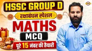 Thumbnail: HSSC GROUP D 2026 | HSSC GROUP D MATH CLASSES | HSSC GROUP D MATH PRACTICE SET - SHIVAM SIR
