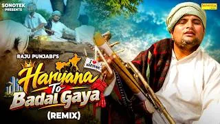 Thumbnail: Haryana To Badal Gaya - Raju Punjabi | Vr Bros | New Haryanvi Song 2026 | Sonotek Haryanvi