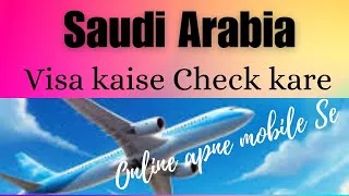 Thumbnail: #saudiarabia ka visa check kaise kare