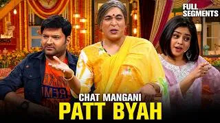 Thumbnail: Chaat Mangani Patt Byah, Kapil Ko Sochne Ka Time Bhi Nahi Mila 😂 | The Kapil Sharma Show