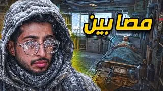 Thumbnail: سفينة الثلج #2 | بنيت مستشفى داخل السفينة !