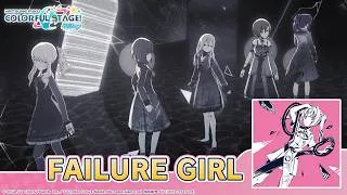 Thumbnail: HATSUNE MIKU: COLORFUL STAGE! – FAILURE GIRL by Kairiki bear 3DMV - Nightcord at 25:00